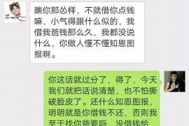 柳林讨债公司如何把握上门催款的时机